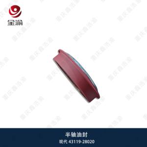 Nieuwe JY Merk Halfas Oliekeerringen voor Moderne Yashinette 06 Ilantr 03 QIANLIMA 03 MATRIX 01/06/08 - Product Image 3