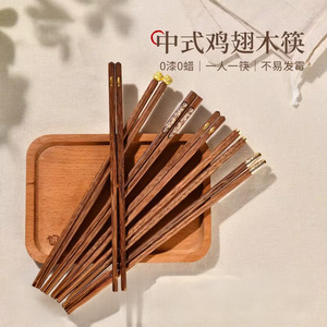 Chicken Wing Wood Chopsticks Round Solid Wood Unpainted Heat Resistant One Per Person Home Use Ideal Lucky Cat Design Mixed - Product Image 5
