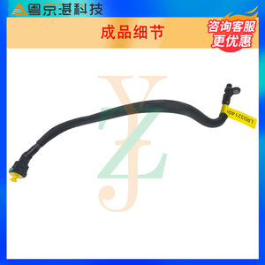 Tuyau de refroidissement de transmission Lr032140, pour Land Rover Freelander 2 F2, pièce automobile de haute qualité, vente directe d'usine - Product Image 2
