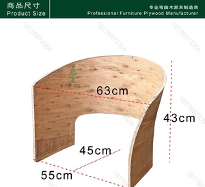 Ocio nuevo diseño salida de fábrica silla MARCO de madera contrachapada silla sofá curva marco de madera contrachapada Silla de cena marco de madera contrachapada curva - Product Image 6