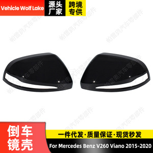 Mercedes-Benz V260 Viano Mirror Covers Black Painted ABS Full <b>Set</b> 2015-2020 - Product Image 3