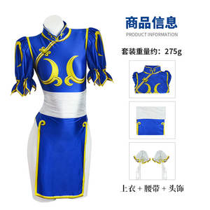 Street Fighter 6 Chunli Costume Halloween moulant Onesie noël <span class=keywords><strong>fantaisie</strong></span> combinaison scène Performance jeu robe adulte - Product Image 6