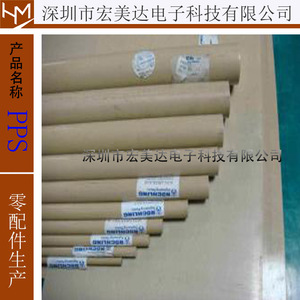 יצרנים מוכרים חלקי מוט <span class=keywords><strong>PPS</strong></span> חומים עמידים בטמפרטורות גבוהות, בעלי חוזק גבוה וידידותיים לסביבה - Product Image 2