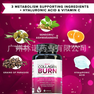 多种胶原蛋白燃脂减肥丸 - 60 粒 - Product Image 2