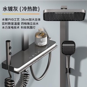 Juego de ducha gris con acabado plateado de 38 cm con pantalla digital y temperatura ajustable para baño - Product Image 1