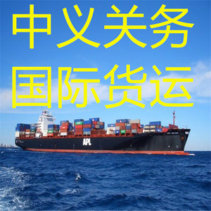 บริการขนส่งสินค้าทางเรือและทางอากาศแบบ LCL จากเมืองอี้หวู่ ประเทศจีน ไปยังเมืองลิมาซอล ประเทศไซปรัส พร้อมบริการจองขนส่งทางเรือและอากาศ  ดำเนินการพิธีการศุลกากร และบริการขนส่งทางรถบรรทุก - Product Image 4