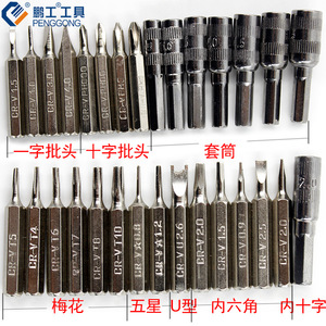 Penggong Mobile Phone Repair Tool Set Magnetic Multi Functional Screwdriver Kit For Phone Watch Disassembly - Product Image 5