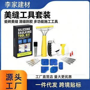 Stainless Steel <b>Grout</b> Cleaner <b>Tool</b> Set 25 Pc With Replacement Blades <b>For</b> Sealant <b>Removal</b> And Crack Cleaning - Product Image 5
