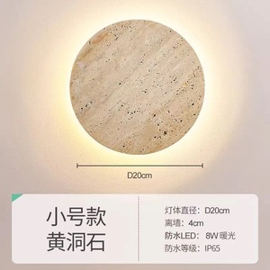Applique Murale Circulaire Minimaliste Nordique en Travertin, Lumière Chaude, Lampe Murale LED en Pierre Naturelle, Décoration pour Hôtel, Villa, Couloir - Product Image 3