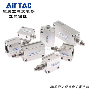 กระบอกลมขนาดเล็ก Airtac รุ่น MU10X8B ตัวกระบอกอลูมิเนียม ติดตั้งง่าย - Product Image 4
