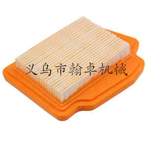 Cartuchos de Filtro de Aire FS460 FS510 FS490, Filtro de Algodón 4148 141 0300, Elemento Filtrante, Piezas y Accesorios Esenciales para Cortacésped - Product Image 1