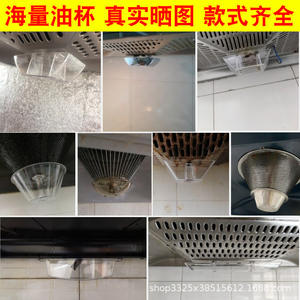 Recipiente Universal para Aceite de Tres Puntas, Diseño Cuadrado y Redondo para Accesorios de Campanas Extractoras - Product Image 2