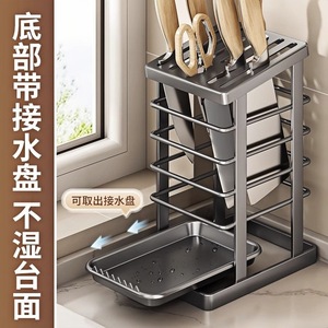 Support à couteaux de cuisine multifonctionnel pour comptoir avec design de drainage et de ventilation pour une utilisation en cuisine - Product Image 3