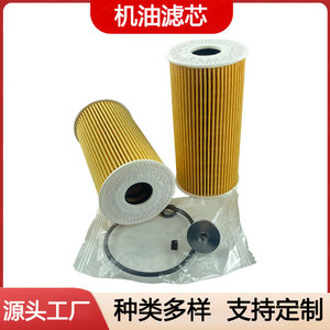 ไส้กรองน้ำมันเครื่องรถยนต์ 26320-2F100 ขนาดมาตรฐาน สำหรับ Santa Fe Sorento Jiahua Weike Torreg - Product Image 2