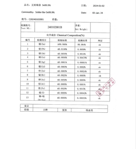 سبائك القصدير النقي 99.994% عالية النقاء لاستخدامات تصنيع البطاريات 25 كجم بسعر رخيص - Product Image 2