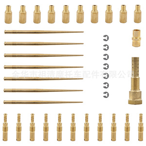 Kit de réparation de buse de carburateur Zuqing, 8-30 trous, pièces universelles pour système de carburant de moto HK251 - Product Image 5