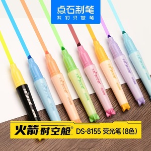 Stylo surligneur en forme de capsule spatiale, en plastique effaçable, pointe ronde, taille normale, papeterie pour étudiants - Product Image 2