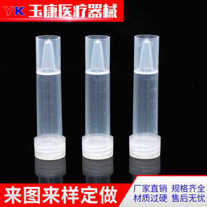 Tubo Criogénico Tamayasu de 19 ml, Esmerilado, Graduado, de Plástico Grueso con Tapa de Rosca para Uso en Laboratorio - Product Image 5