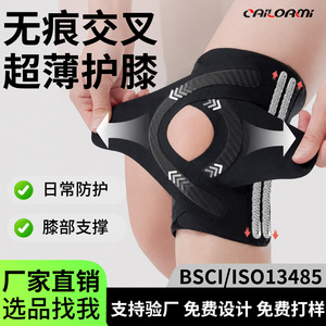 Calorini <b>Knee</b> Brace Black Unisex Compression Support For Running <b>Exercise</b> Fitness Outdoor Sports - Product Image 5