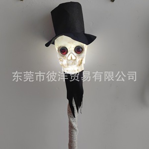 Scepter <b>Witch</b> Scepter PVC Halloween <b>Decoration</b> Voice Activated Prop European Style - Product Image 5