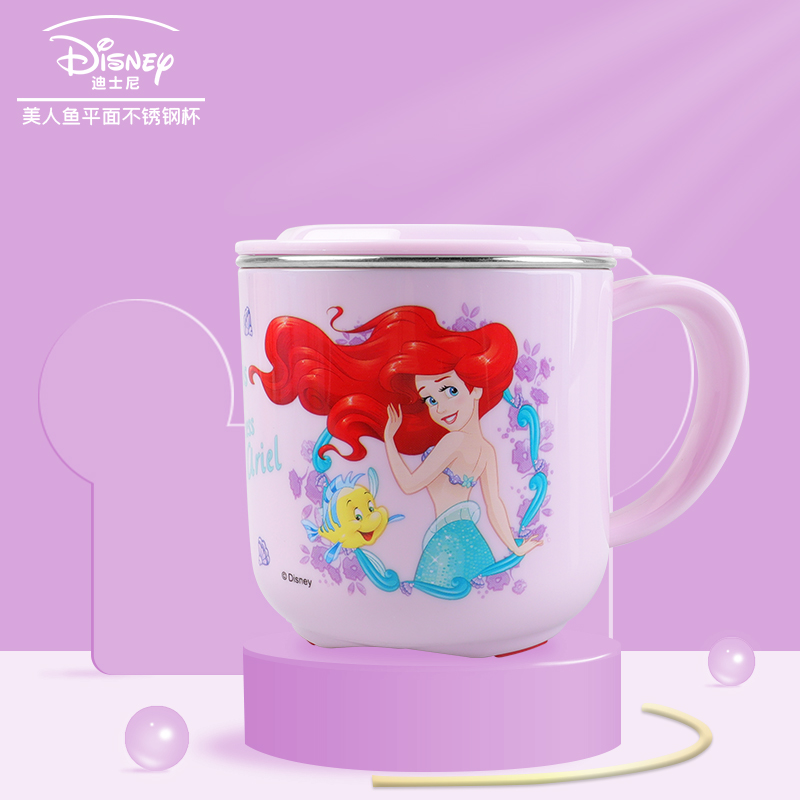 Ariel