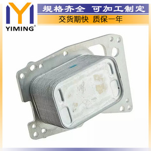 Radiateur 11428507626 YM-A010 refroidi à l'eau pour BMW série 1 3 5 535d 2014 2016, remplacement et réparation - Product Image 2