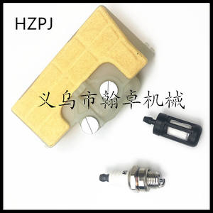 Filtros de Aire y Bujías 029 039 MS290 MS310 MS390, Accesorios Esenciales para Motosierras - Product Image 1