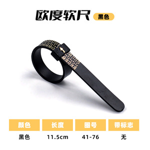 यू/यू/यू रिंग सिज़र पुनः प्रयोज्य फिंगर गेज माप शासक स्केल प्लास्टिक रिंग सिजर गहने मापने उपकरण - Product Image 2