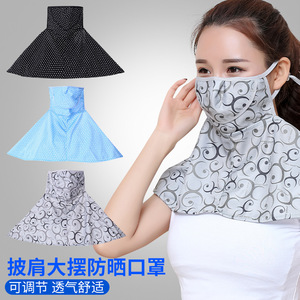 Summer Printed Cycling Face Mask Large Breathable Sunshade UV Protection Neck Cover For Women Outdoor Use - Product Image 4