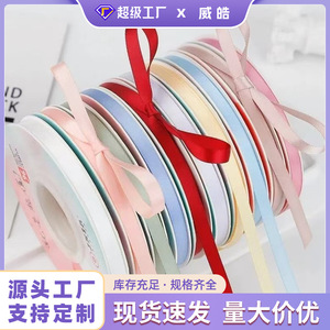 Zhehao Satin <b>Ribbon</b> Polyester Color Customization Gift Packaging <b>Decorative</b> <b>Ribbons</b> Apparel Home Textile Use - Product Image 5