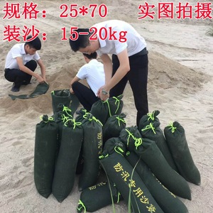 Master <b>Flood</b> Control Sandbag 50x80cm Waterproof Canvas For Home Property Protection - Product Image 3