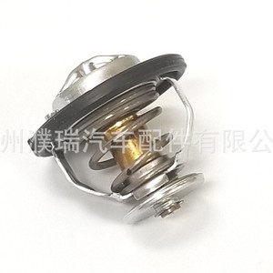 Termostato de Motor Hyundai Kia 25500-2GGA0 para Sorento Sonata, Pieza de Repuesto - Product Image 3