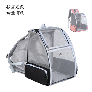 Cat <b>Backpack</b> Breathable Nylon <b>Carrier</b> Large Capacity Foldable For Outdoor Travel <b>Pets</b> - Product Image 1