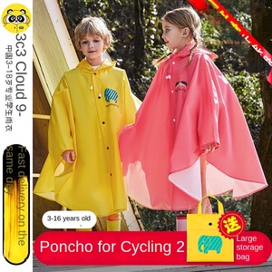 Imprimer LOGO Poncho <span class=keywords><strong>de</strong></span> <span class=keywords><strong>pluie</strong></span> pour enfants Taille enfant Ponchos à capuche pour garçons et filles Ponchos imperméables légers jaunes - Product Image 4