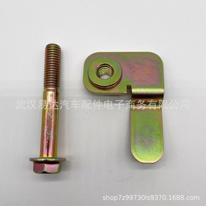 ตัวล็อคฝาครอบน็อต Jeep Flag 6504449 เหล็กสีดำ สำหรับเปลี่ยนซ่อมแซม - Product Image 3