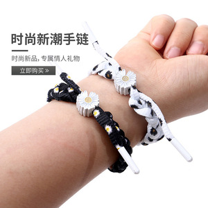 สร้อยข้อมือเดซี่ ลายดอกไม้พลาสติกทอ สำหรับทุกเพศ ใช้เป็นเครื่องประดับ - Product Image 2
