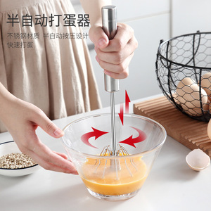 Semi Automatic Egg Beater Stainless Steel Manual Rotary Kitchen Egg Mixer Hand Operated For Whisking Eggs - Product Image 1
