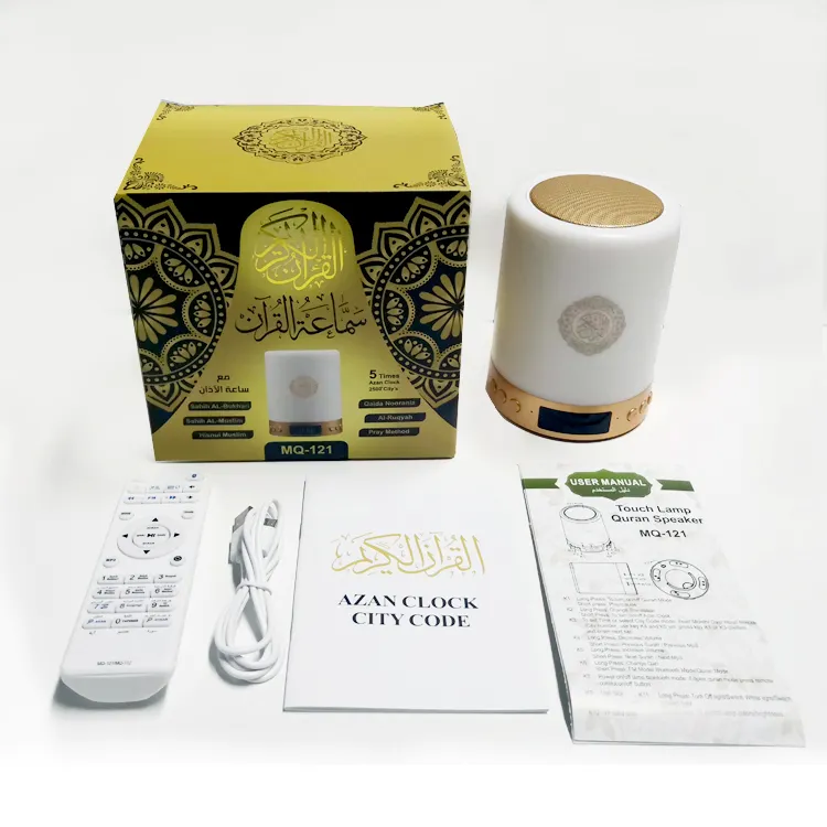 16gb quran 스피커 맞춤형 휴대용 야간 조명 이슬람 azan 시계 최고의 라마단 선물