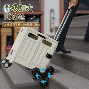 Portable Folding Shopping Cart 90L-100L Four-Wheel Foldable Camping Storage Trolley With Upgrade Climbing Wheels - Product Image 1