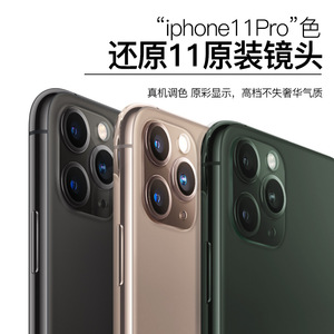 วงแหวนเลนส์ไอโฟน 11 ซีรีส์ 10D อุปกรณ์เสริมกระจกป้องกันกล้องแบบครอบคลุมเต็มรูปแบบ - Product Image 2