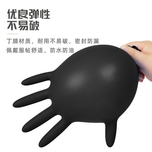 ถุงมือไนไตรล์สีดำแบบใช้แล้วทิ้ง หนา เรียบ สำหรับงานอุตสาหกรรม ขนาด M ไม่ผ่านการฆ่าเชื้อ ปราศจากน้ำยาง สำหรับงานเครื่องจักร - Product Image 3
