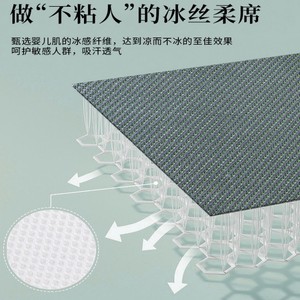 Cojín de Sofá de Seda Reciclada, Color Gris, Verde Oscuro, Verde Lago, Champán, Color Sólido, Fresco, Antideslizante, Transpirable, Funda de Asiento de Verano - Product Image 4