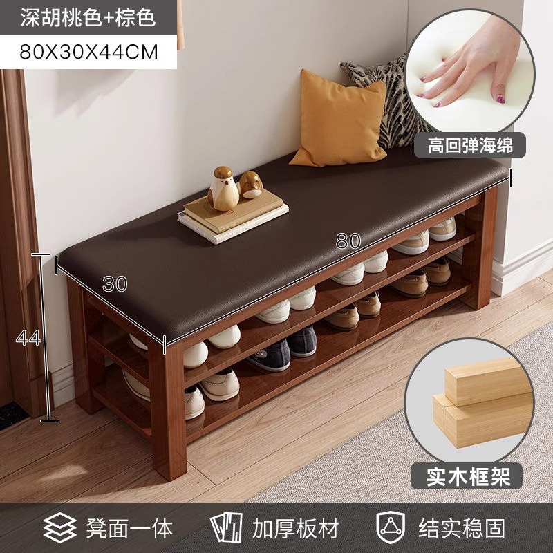 Walnut-colored - Upgraded Soft Pack