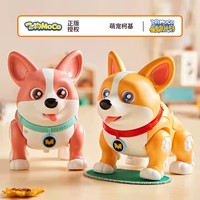 Elektrisches Laufendes Hundespielzeug Kindererziehung Interaktives Elektrisches Corgi-Spielzeug Tiere Einfaches Kit Roboter für Kinder