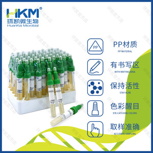 Hisopos de Transporte Huankai Collection HK-N-PBS, 50 Unidades por Paquete, para Muestreo Microbiano de Superficies - Product Image 4