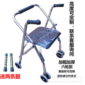 Andador con asiento Lehuo, andador manual de cuatro ruedas para ancianos y personas con movilidad reducida. - Product Image 2