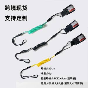 Correas de Seguridad para Deportes Acuáticos Transfronterizos, Correas para Tablas de Bodyboard Inflables, Correas para Palas de SUP, Cuerdas de Seguridad para Surf, Correas para Esquí Acuático - Product Image 2