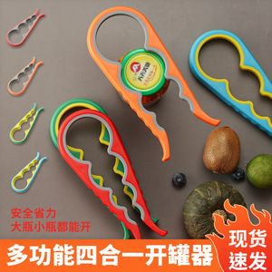Can Opener Handle Multi Functional For Cans Chili <b>Sauce</b> Easy Opening - Product Image 2