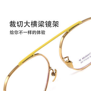 Nouvelle monture de lunettes en titane pur, géométrique, pleine monture, verres en résine anti-lumière bleue, unisexe, Shenzhen 948 - Product Image 4