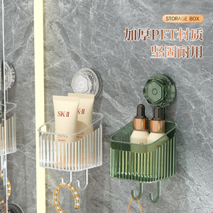 Bathroom Suction Cup Shelf Rectangular Durable Wall Mounted Storage Box For Bathroom Vanity No <b>Drilling</b> Required - Product Image 2